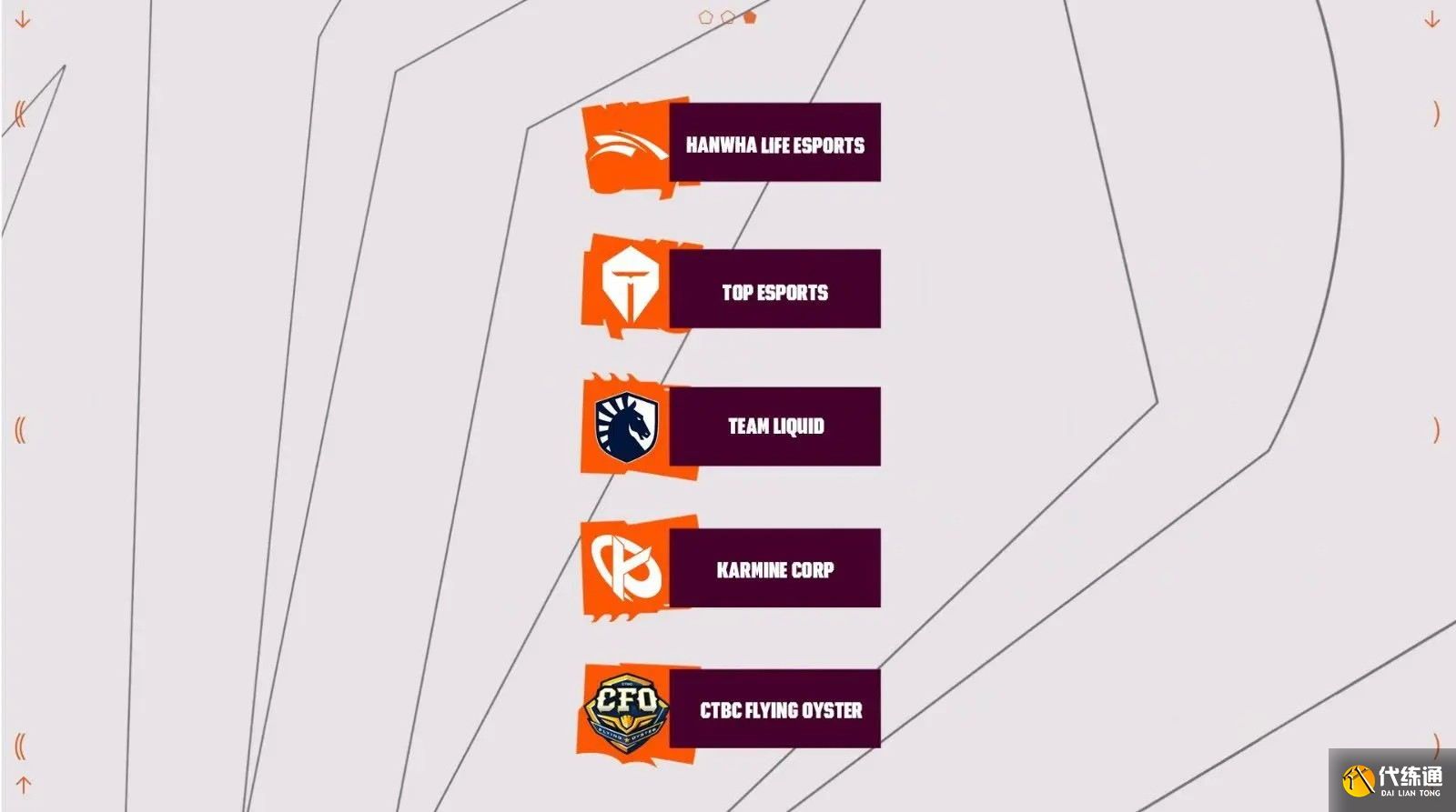 100T绝杀TES，Crisp极限生还后反打焦点之战全球总决赛，让粉丝疯狂欢呼的简单介绍