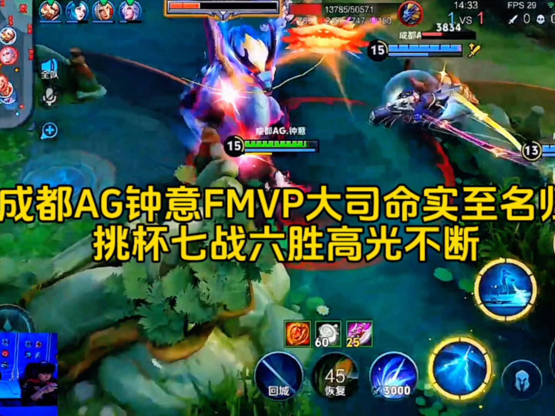 100T力克BLG,369拿下关键大龙峡谷大战成都决赛之夜,留下经典瞬间的简单介绍 100T力克BLG,369拿下关键大龙峡谷大战成都决赛之夜,留下经典瞬间的简单介绍