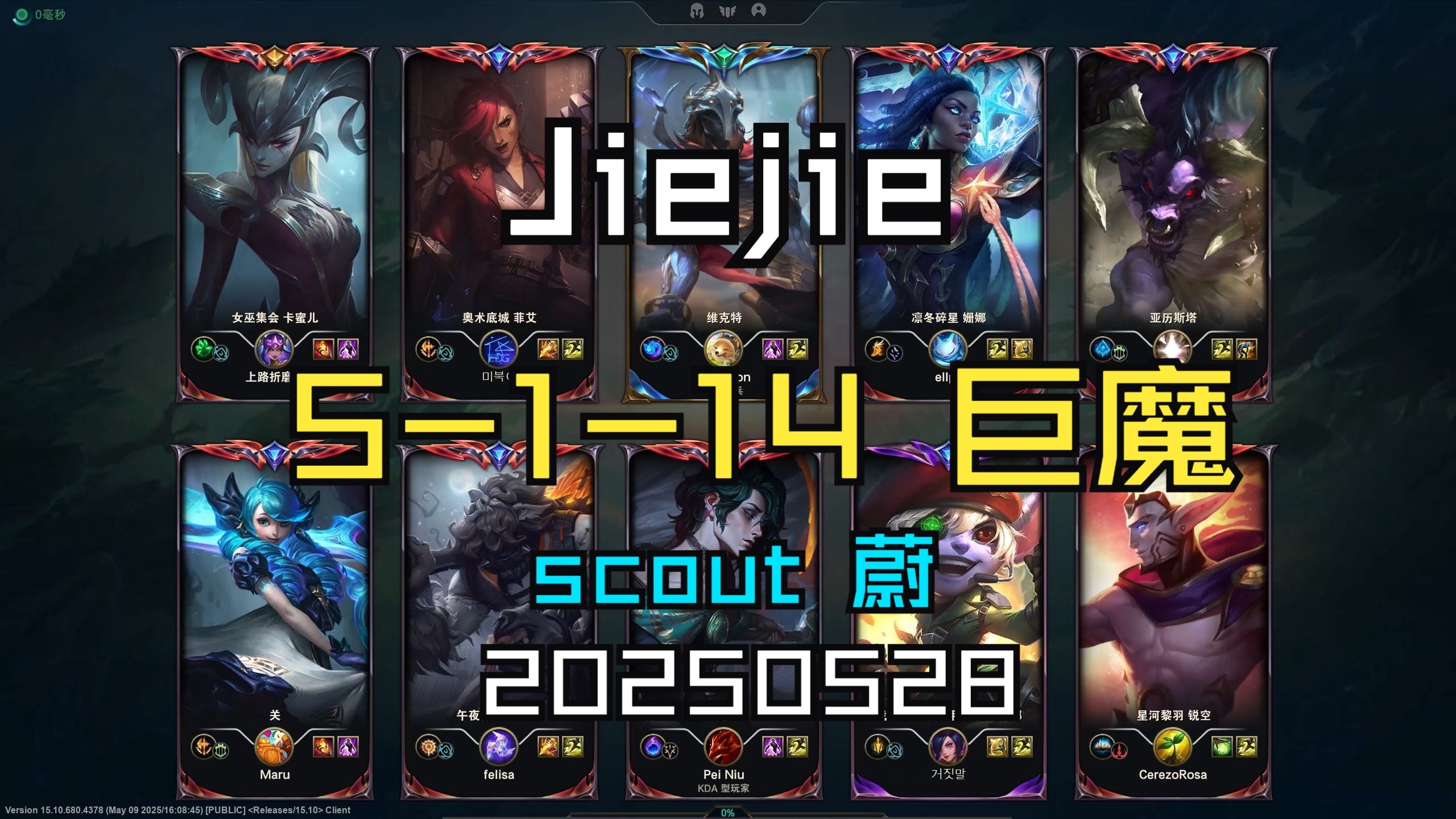 EG险胜RNG，Scout关键团战开团秒人强强对话小组赛，锁定晋级资格